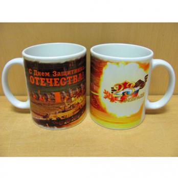 246-088 Кружка 350г 23 февраля