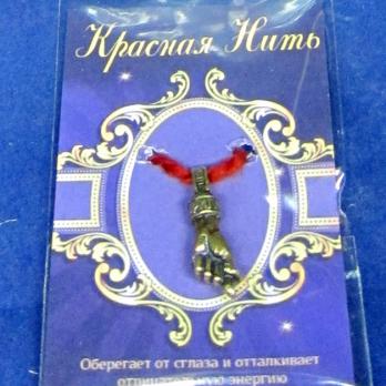 30121-28 Нить красная Кукиш большой