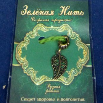 30123-12 Нить зеленая Листик большой