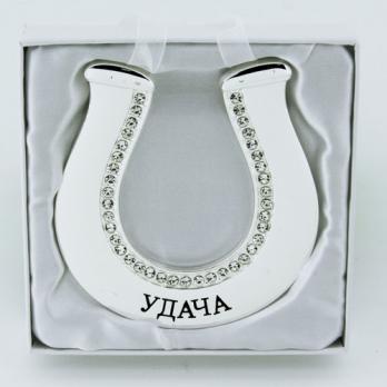 HG-05601 Подкова 10*0,5*10см