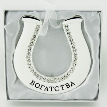 HG-05602 Подкова 10*0,5*10см