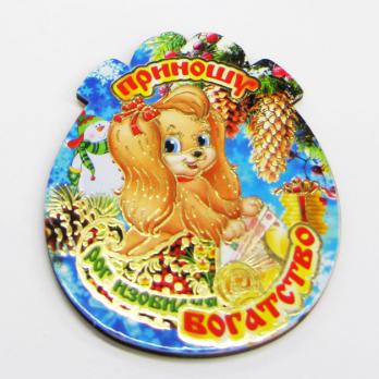 Магнит новогодний однослойный НГ18-М1-А13