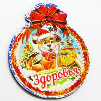 Магнит новогодний однослойный НГ18-М1-Б2