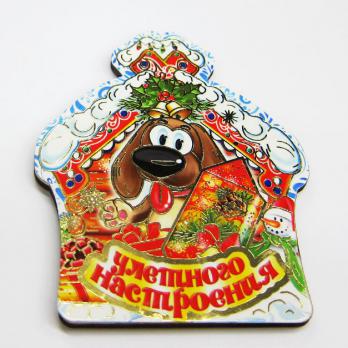 Магнит новогодний однослойный НГ18-М1-Г10