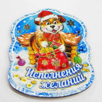 Магнит новогодний однослойный НГ18-М1-Д10
