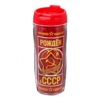 1868992 Термостакан Будь готов! 350мл