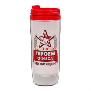1868997 Термостакан Герой офиса 350мл