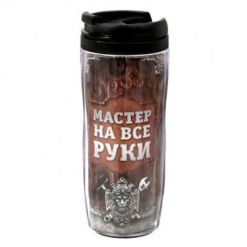 1869069 Термостакан Мастер на все руки 350мл