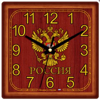 Часы 450