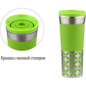 910-501 Термокружка 400мл