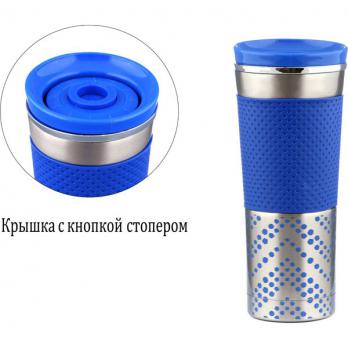 910-502 Термокружка 400мл