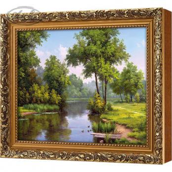 Ключница 20*25 Цитрин БВ1