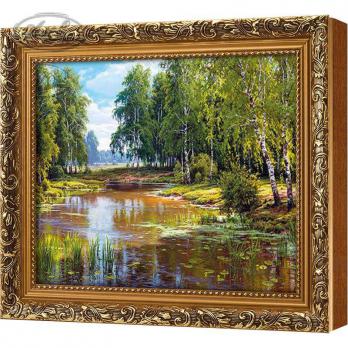 Ключница 20*25 Цитрин БС29
