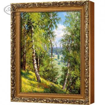 Ключница 20*25 Цитрин ПИ5
