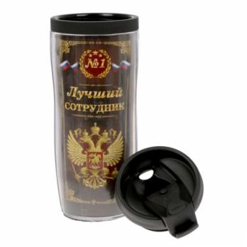 2154711 Термостакан Лучший работник 350мл
