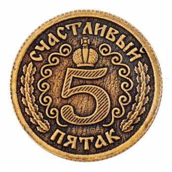 Монета МШ-11