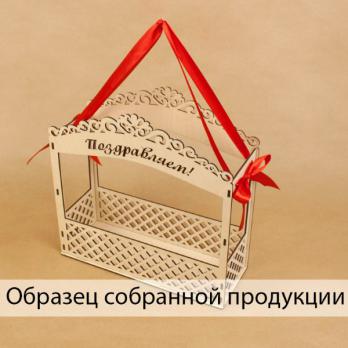 ПУ248-00-0000Нс Сумка Поздравляем 26,5*10*26см