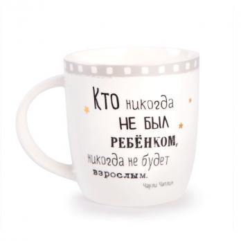 MB1-002 Кружка Чарли Чаплин
