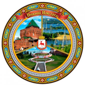 Тарелка фарф. 12,5см Виды города  арт.4419-1-2