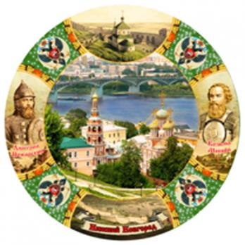 Тарелка фарф. 12,5см Виды города  арт.4419-1-5