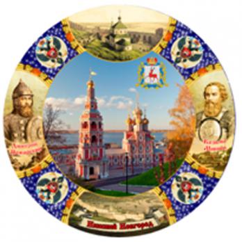 Тарелка фарф. 12,5см Виды города  арт.4419-1-6