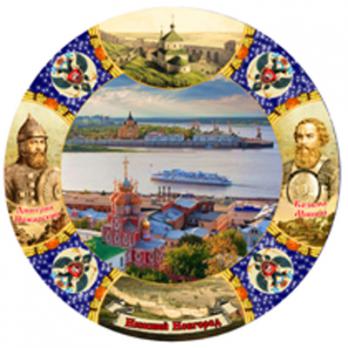 Тарелка фарф. 12,5см Виды города  арт.4419-1-8