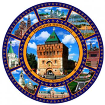 Тарелка фарф.20см Виды города  арт.4418-1-1