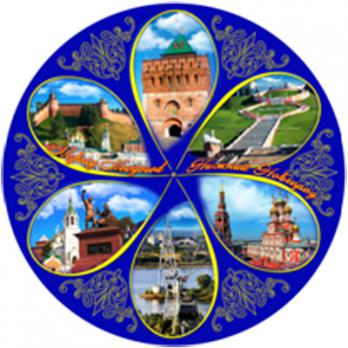 Тарелка фарф.20см Виды города  арт.4418-1-4