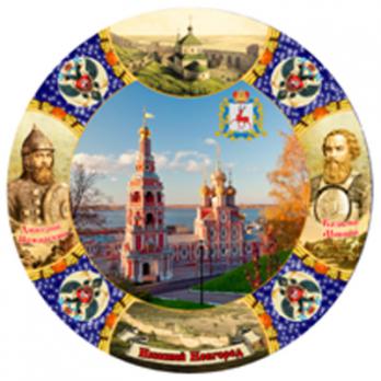 Тарелка фарф.20см Виды города  арт.4418-1-6