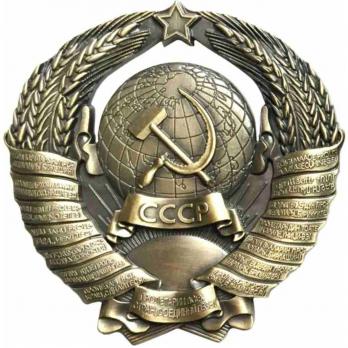 027-3BR-USSR Магнит СССР Герб, 6*5,5см