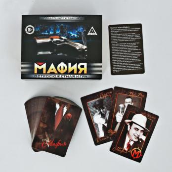 593320 «МАФИЯ» ролевая игра