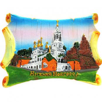 022-02-76(12)Магнит-свиток Храм Рождества