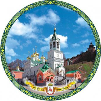 20-6-76 Тарелка фарфор без борта Д=20