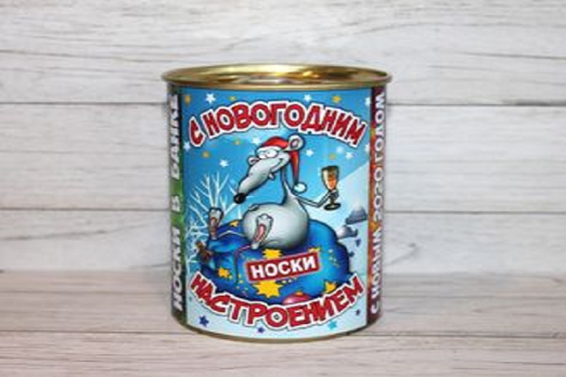 Носки в банке (нг) «С Новогодним настроением» 9,5х7,8 см. (мужские, 1 пара)