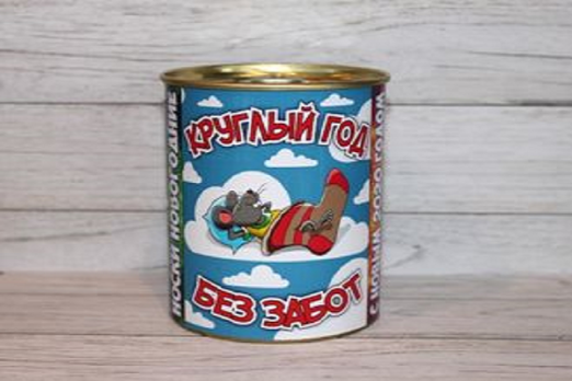 Носки в банке (нг) «Круглый год без забот» 9,5х7,8 см. (мужские, 1 пара)