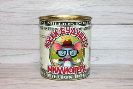 Носки в банке (нг) «Будущего миллионера» 9,5х7,8 см. (мужские, 1 пара)