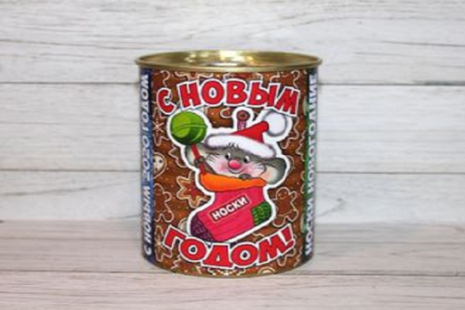 Носки в банке (нг) «С Новым годом» 9,5х7,8 см. (мужские, 1 пара)