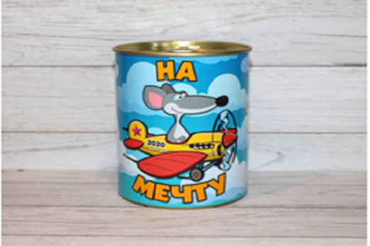 Копилка банка (нг) «На мечту» 9,5х7,8 см. (металл)