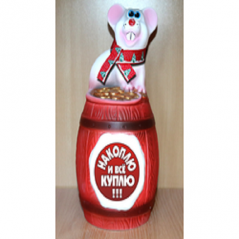 Копилка мышь на бочке 