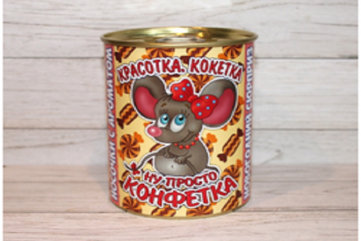 Носки в банке (нг) с ароматом ирисок «Конфетка» 9,5х7,8 см. (женские)
