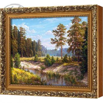 Ключница 20*25 Цитрин БС12