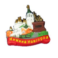 022-04U-76-9 ***(12) Магнит Нижний Новгород