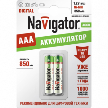 Аккумулятор Navigator 94 784 NHR-850-HR03-Ready to use BP2