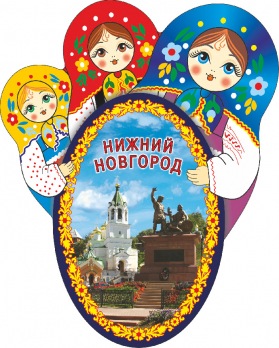 02-34-3-76-9 (10) Магнит Нижний Новгород