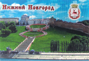 025-6-76-3 (10) Магнит Нижний Новгород