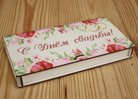 Сув591-02-0300 Купюрница 