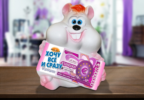 Копилка Хомячок Лимон 