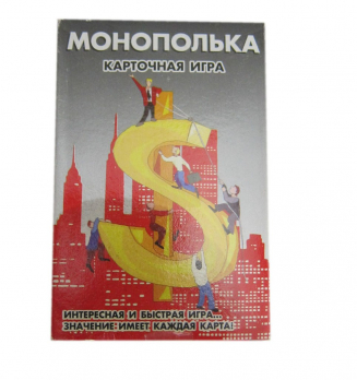 Игра настольная Монополька