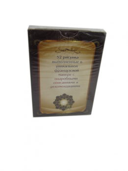 Игра настольная Камасутра