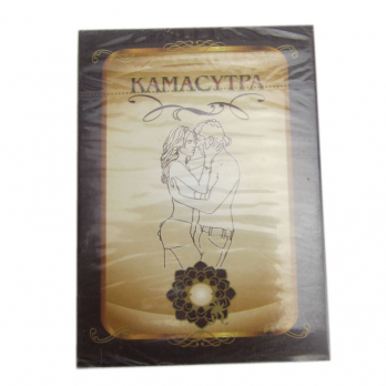 Игра настольная Камасутра